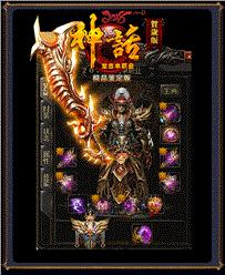 天龙八部私服攻击